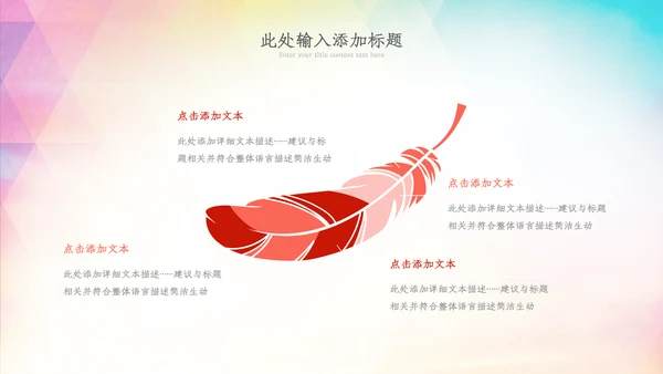 五四青年节五四运动共青团团课活力团支部ppt