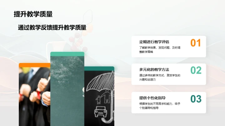 探秘艺术史之旅