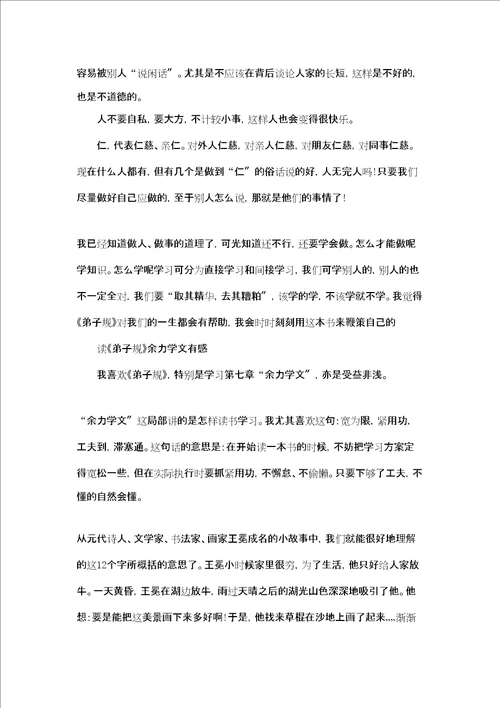 每篇电脑板每篇