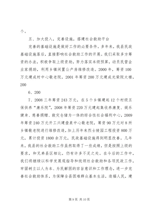 竞赛活动的几点做法和体会 (3).docx