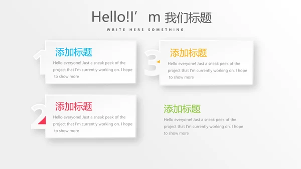公司运营管理工作总结商务通用PPT动态模板