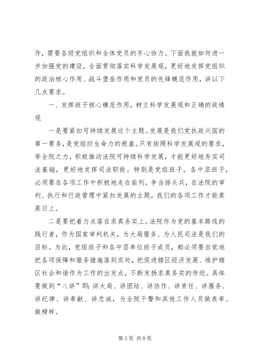 区领导在街道七一表彰大会上的讲话 (3).docx