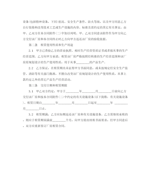 2023年门面房租赁合同范本1).docx