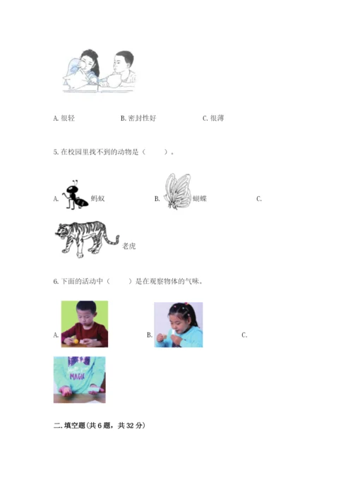 教科版一年级下册科学期末测试卷含答案（巩固）.docx