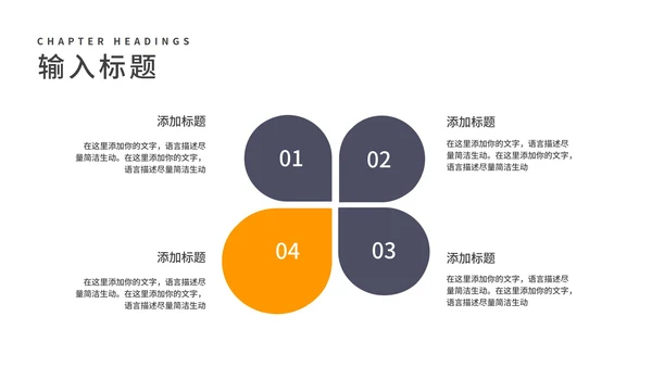 商务风灰色企业年度工作汇报PPT模板