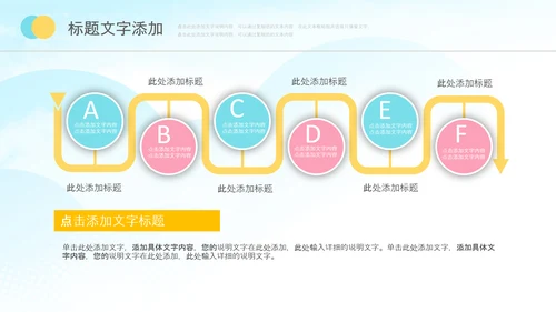 少儿足球训练足球培训足球俱乐部PPT