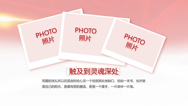 建党100周年总结大会动态PPT