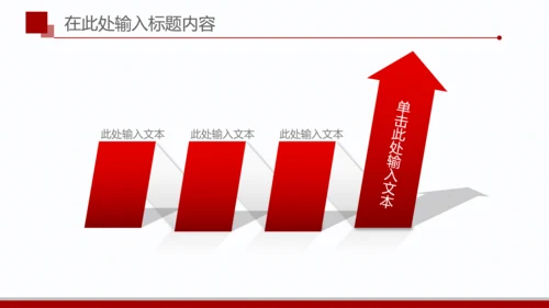 简洁扁平化金融银行理财美元PPT模板