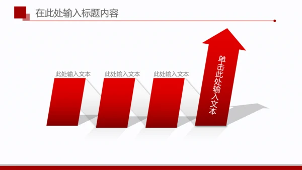 简洁扁平化金融银行理财美元PPT模板