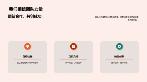 共庆母亲节 营销共赢