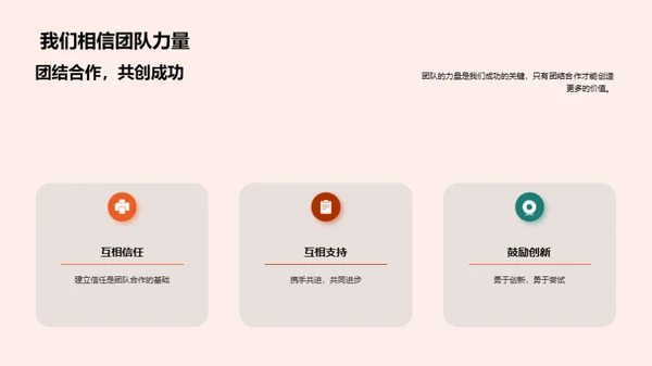 共庆母亲节 营销共赢