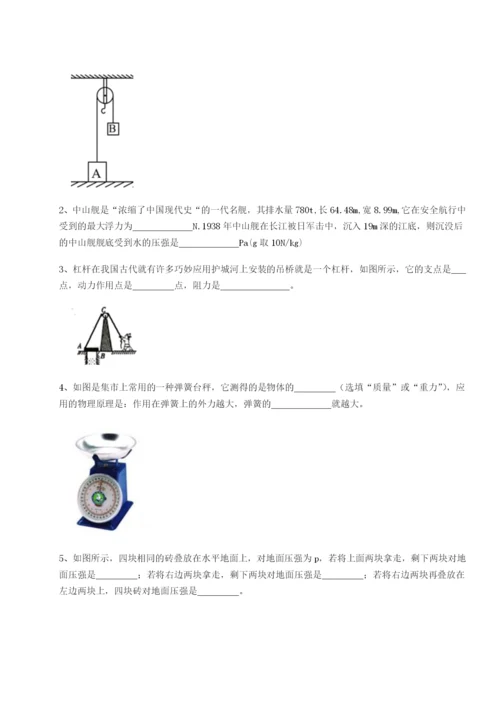 基础强化山西太原市育英中学物理八年级下册期末考试必考点解析试卷（详解版）.docx