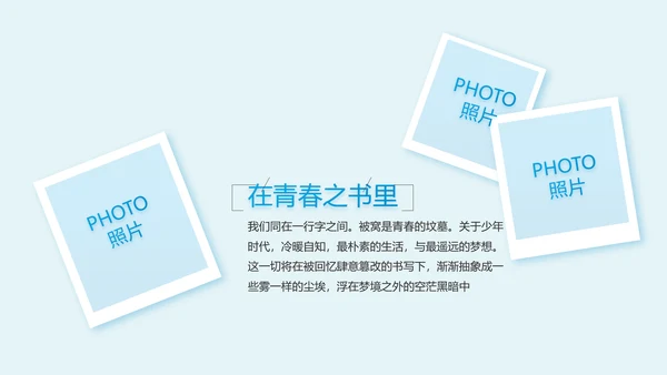 医学影像数字化医疗技术工作总结PPT