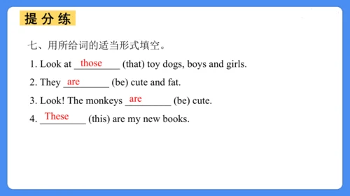 Unit 1 I like dogs  复习课件(共28张PPT)