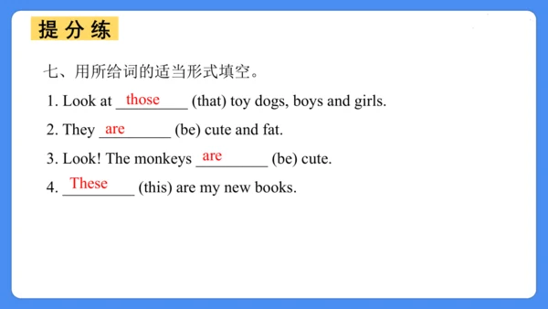 Unit 1 I like dogs  复习课件(共28张PPT)