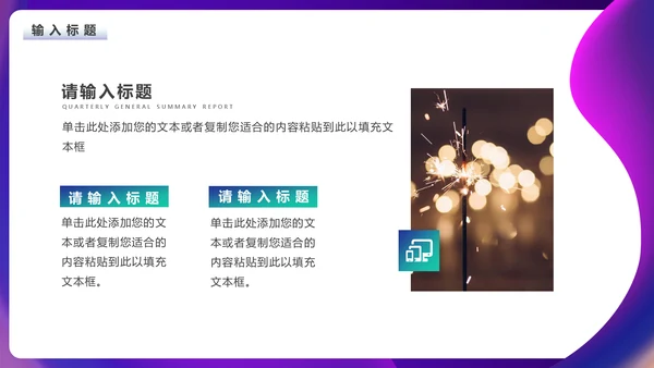 广告公司视觉创意设计作品展通用PPT模板