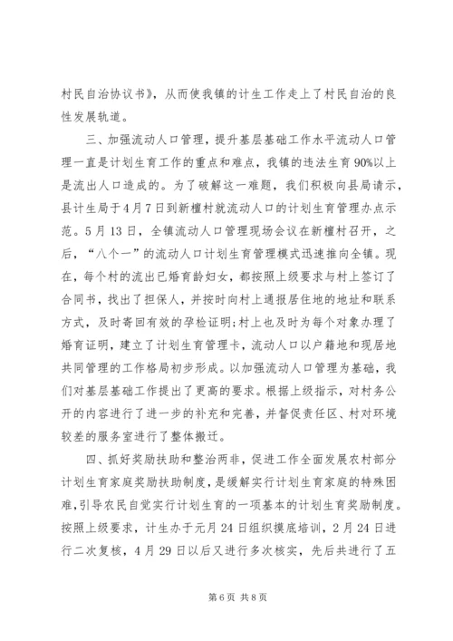 篇一：社区20XX年工作计划 (6).docx