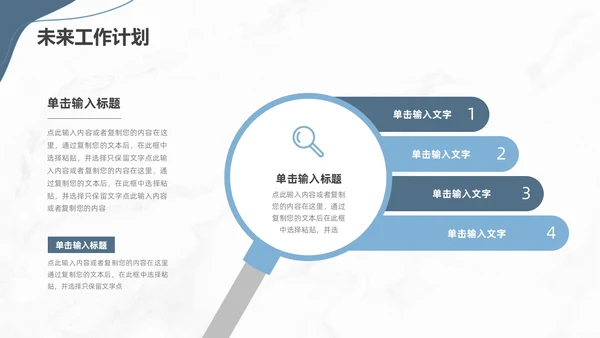 莫兰迪简约工作总结PPT模板
