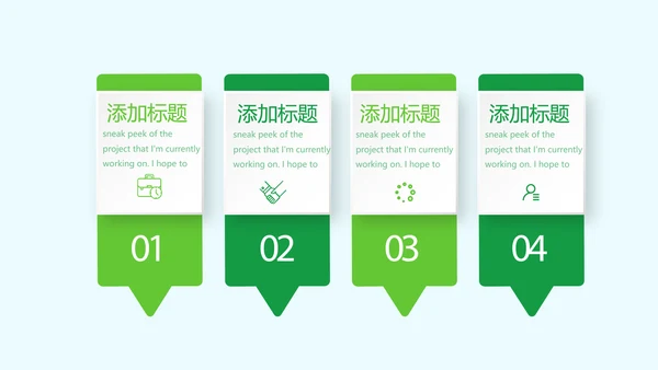 小学生家庭教育动态PPT