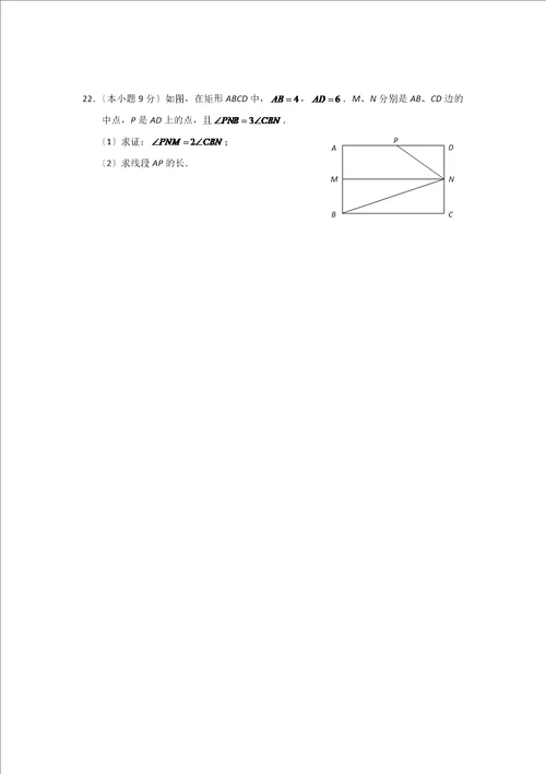 云南省2023年初中学业水平考试数学参考试卷样卷