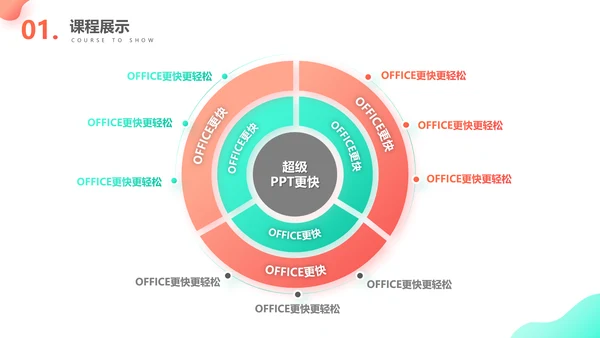 学英语培训机构3D风课程展示通用PPT模板