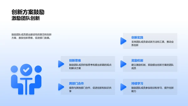 传媒分析半年报告