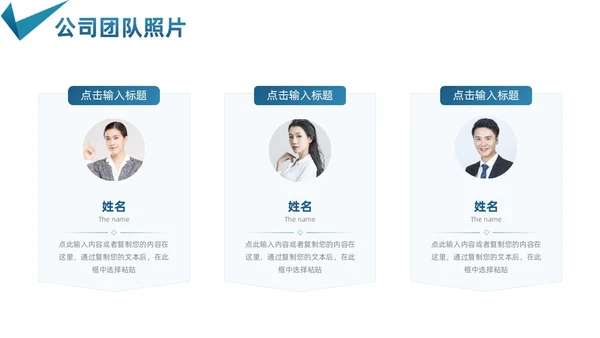 简约深绿色商务招聘会校招诚聘精英PPT模板