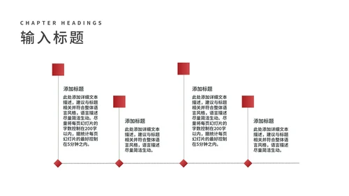 白色企业职场销售目标管理培训PPT模板