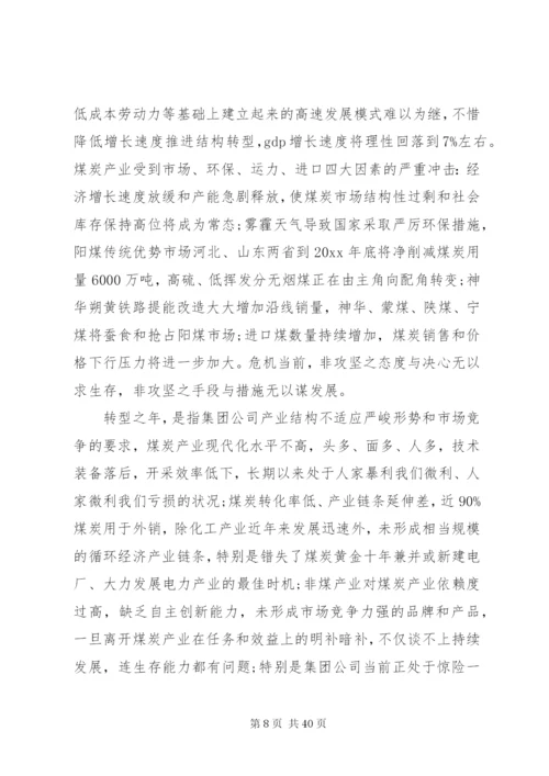 某年党委工作报告范文.docx