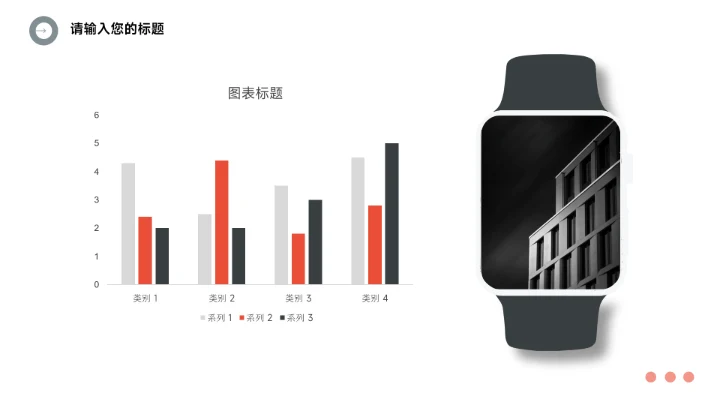 红黑暗色图文个人述职报告PPT模板