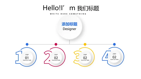 体育竞技动态PPT