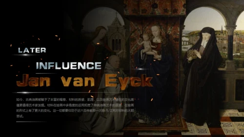 扬凡艾克艺术展通用PPT模板