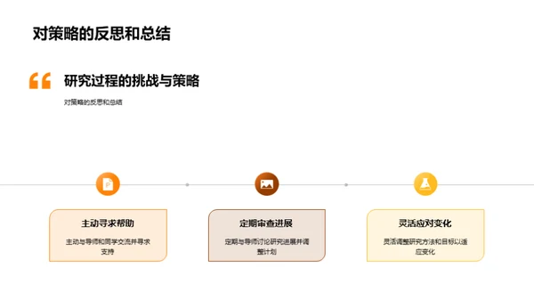 探究文学生活融合