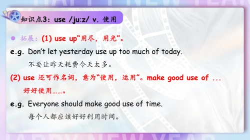 Unit 6 I'm watching TV单元复习课件（词组+句型+知识点+语法+写作指导+易错考