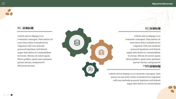 咖啡馆项目计划书通用PPT模板