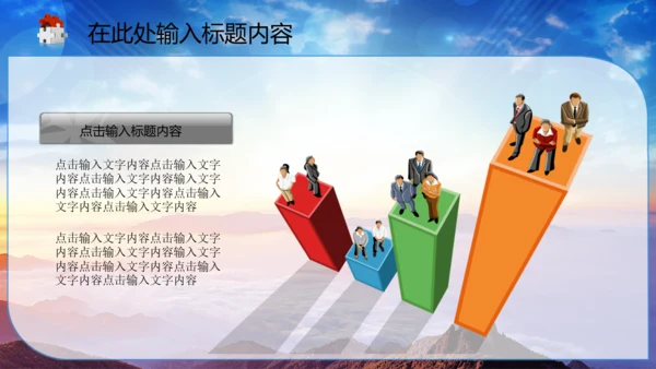 中国司法纪检监察司法局法律大气PPT模板