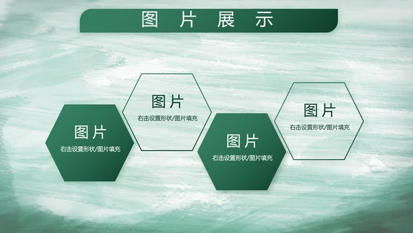 八一部队党课青春梦强军梦部队教育演讲PPT
