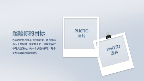致敬八一建军节部队军事动态PPT