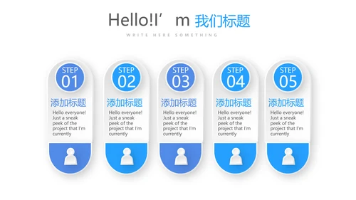 蓝色医院药房管理动态PPT