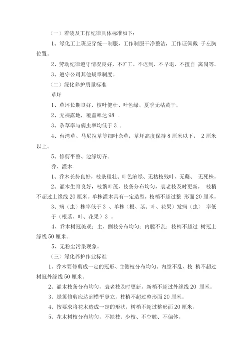 物流仓储公司仓库布局方案2.docx