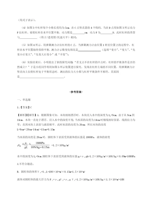 基础强化河北石家庄市42中物理八年级下册期末考试章节测评试卷（含答案详解版）.docx