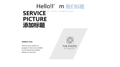 时尚简约医药医疗报告动态PPT