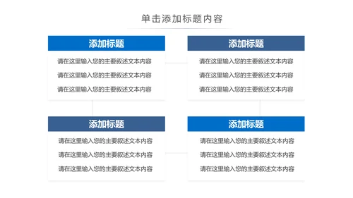 基因生物化学医疗医学DNA学术研究PPT