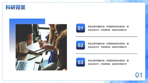 极简白底几何形状多边形背景渐变研究课题报告PPT