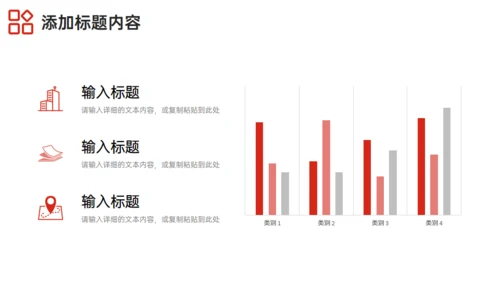 研究生复试答辩红色商务通用PPT模板