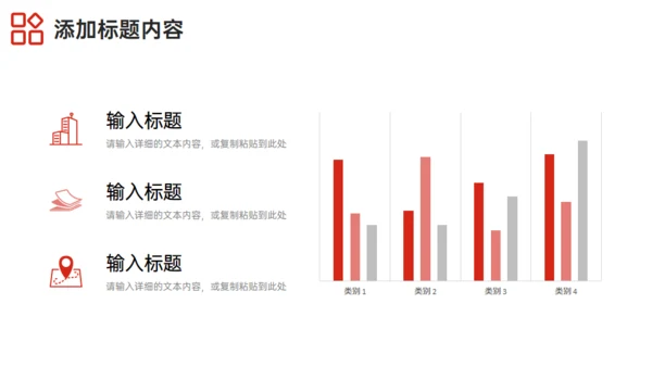 研究生复试答辩红色商务通用PPT模板