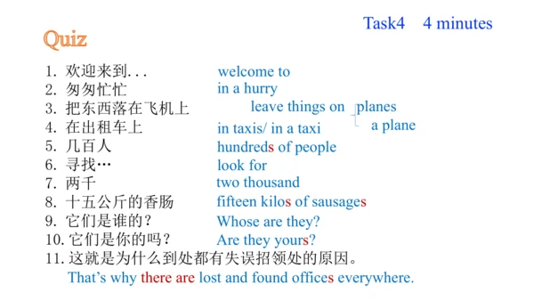 Module 1 Lost and found Unit 2 Are they yours? 课件（