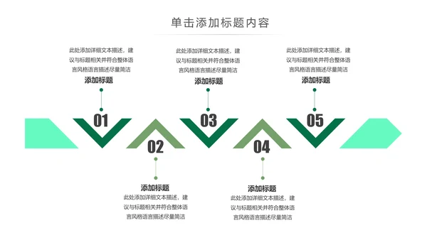 简约读书分享会好书推荐读好书PPT模板
