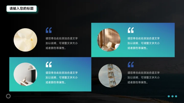 蓝色暗色星空潮流新媒体运营报告PPT模板