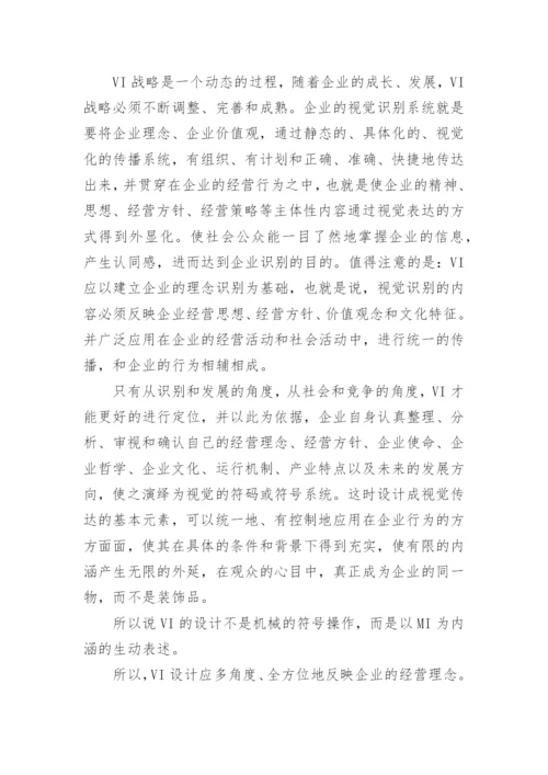 毕业论文开题报告（范文15篇）.docx